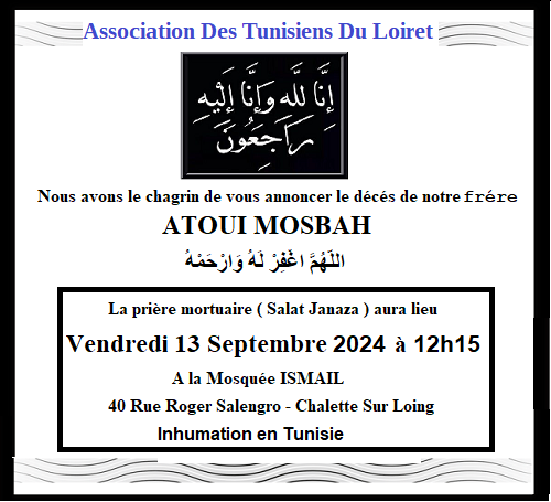 Association Des Tunisiens Du Loiret