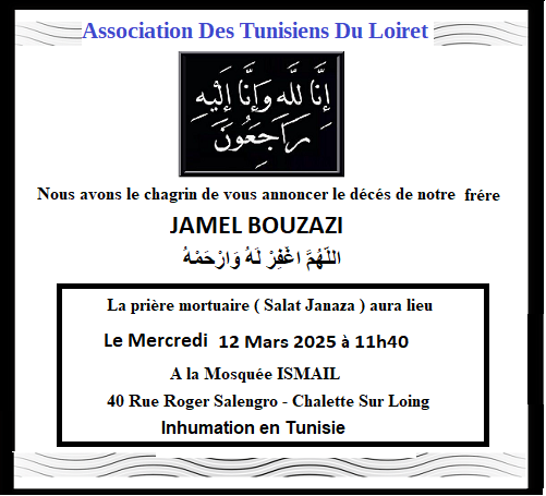 Association Des Tunisiens Du Loiret